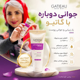 کرم بیوممتیک اورجینال ضدچین و چروک 40 میل گاتیو ایتالیا