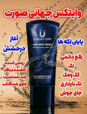پک دو محصوله ضد لک و روشن کننده صورت از بین بردن لک های قهوه ای کرم روز وضد لک لاکچری کویین فرانسوی