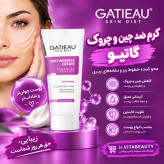 کرم بیوممتیک ضدچین و چروک و لیفتینگ 40 روزه 40 میل گاتیو ایتالیا