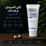 کرم بیوممتیک ضد جوش و ضدلک آنتی اکسیدان 40 میل گاتیو ایتالیا