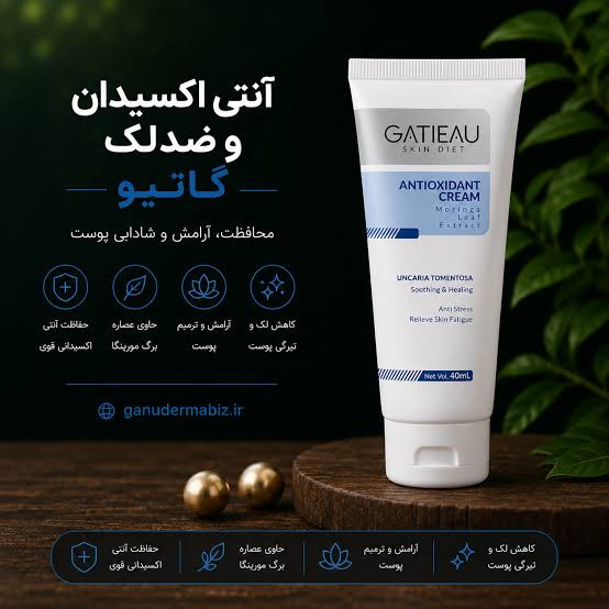 کرم بیوممتیک ضد جوش و ضدلک آنتی اکسیدان 40 میل گاتیو ایتالیا